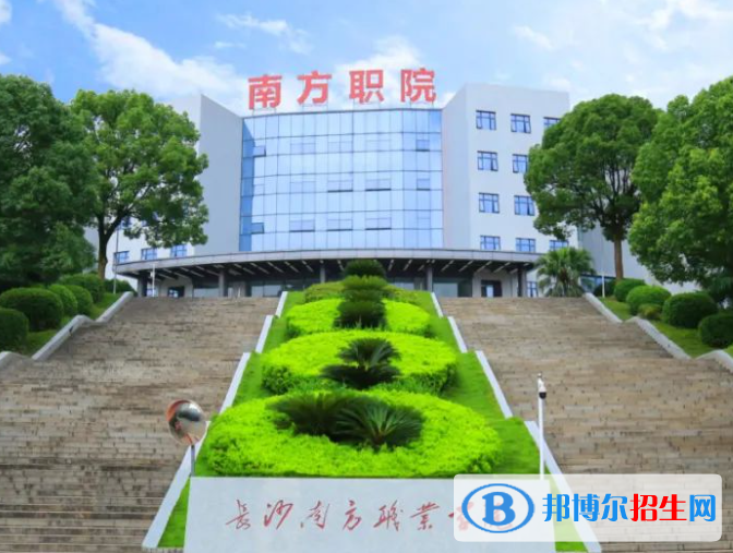 2023年湖南单招民办学校名单