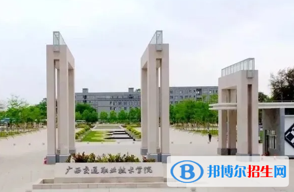 广西交通职业技术学院2022年高职单招招生专业及计划