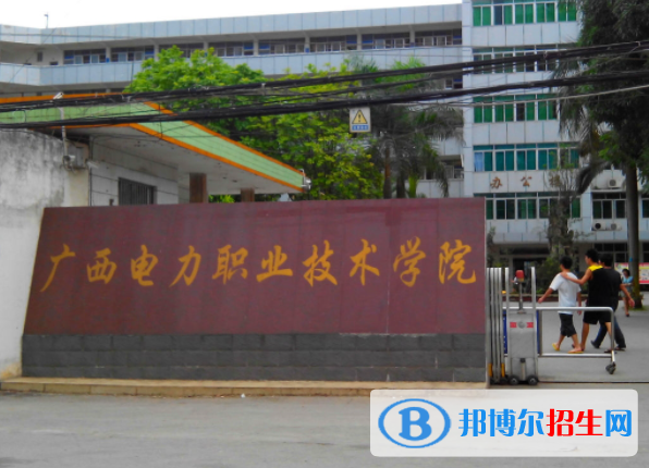 广西电力职业技术学院2022年高职单招招生专业及计划