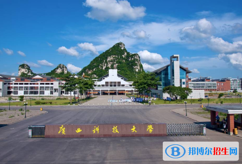 广西科技大学全国排名一览表