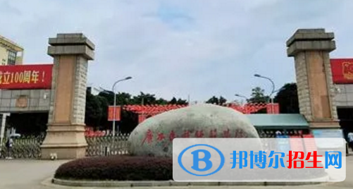 广西民族师范学院是不是985大学?