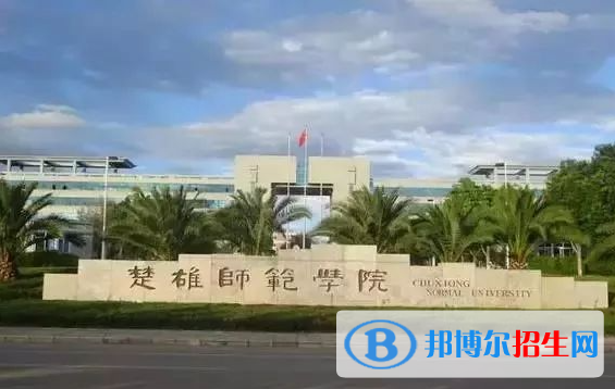 海南高考525分左右可以报考什么学校（2023报考参考）