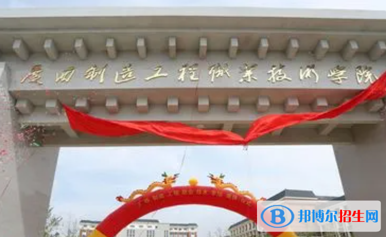 广西制造工程职业技术学院2022年高职单招招生专业及计划