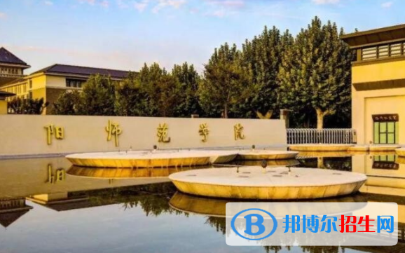 洛阳师范学院是不是双一流大学？