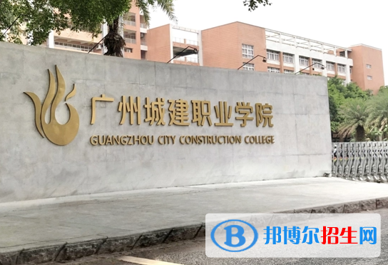 2023年广东单招民办学校名单