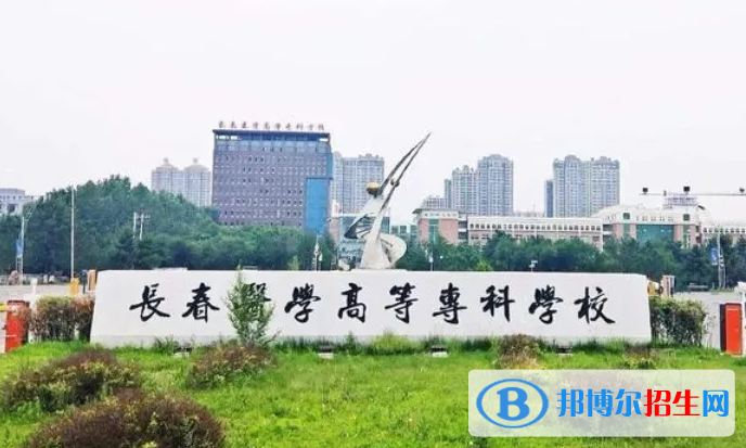 北京高考225分左右可以报考什么学校（2023报考参考）