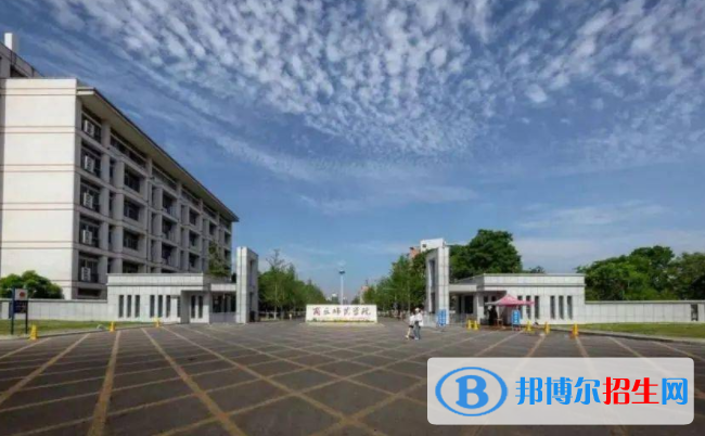 商丘师范学院是不是双一流大学？