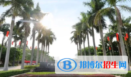 广州科技职业技术大学是不是双一流大学？