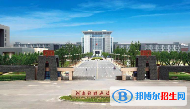 河南财经政法大学是不是双一流大学？