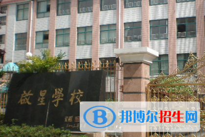 徐州市铜山区铜北中学、启星中学2022录取分数线（2023参考）