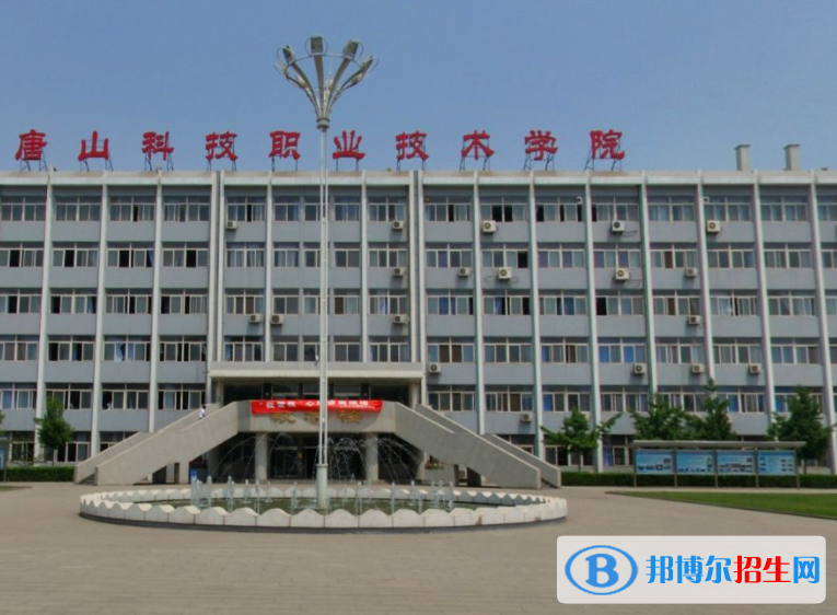 2023河北单招学校排名前十