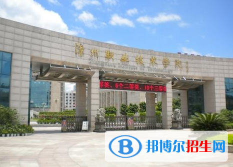 2023年福建单招公办学校名单