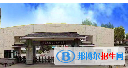 徐州市铜山区大许中学2022录取分数线（2023参考）