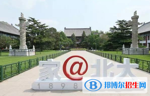 c9指的是哪几所大学？c9大学名单排名及录取分数线2022最新