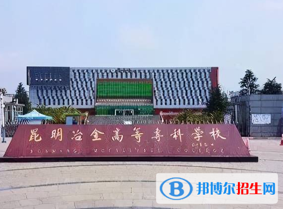 2023云南单招学校排名前十