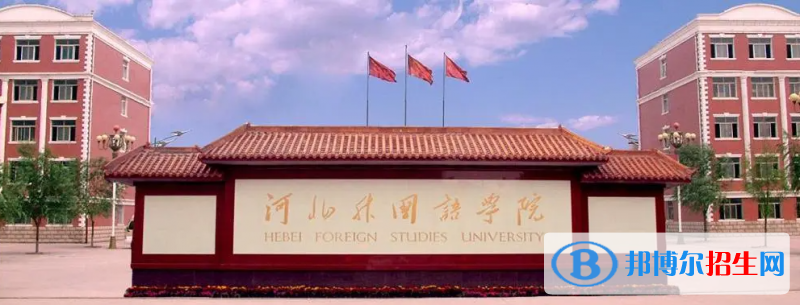 海南高考235分左右可以报考什么学校（2023报考参考）