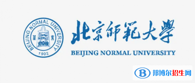 北京高考605分左右可以报考什么学校（2023报考参考）