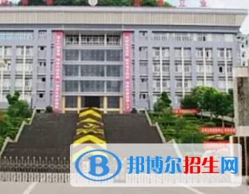 2023重庆市云阳县公办中职学校都有哪些
