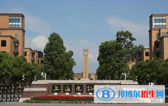 上海电机学院有哪些中外合作办学专业?(附名单)