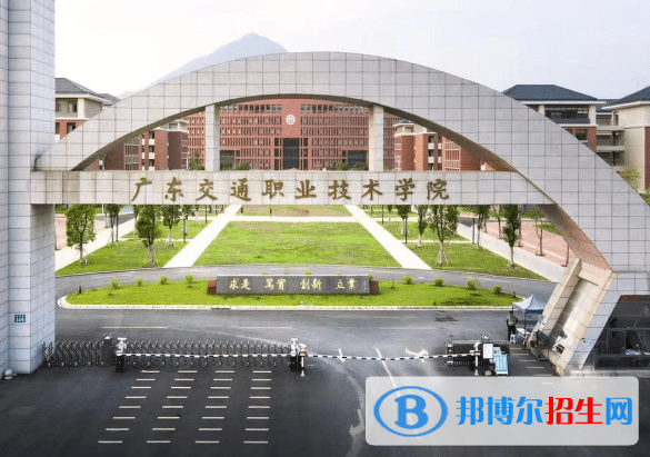 2023广东单招学校排名前十
