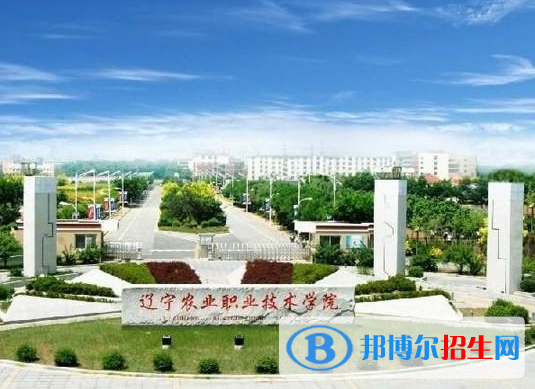 2023辽宁单招学校排名前十