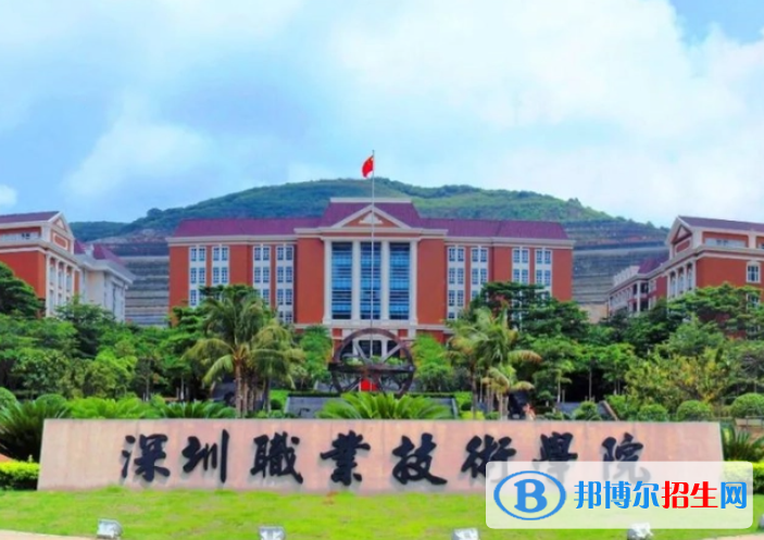 2023年广东单招公办学校名单