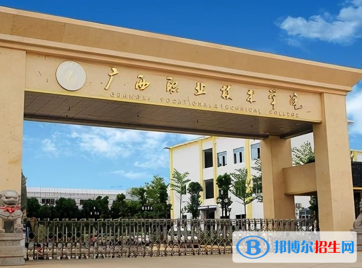 2023广西单招学校排名前十