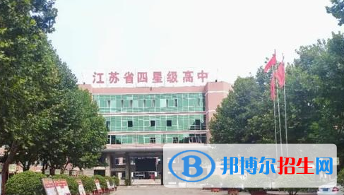 丰县华山中学2022录取分数线（2023参考）