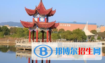 江西工程学院是不是双一流大学？