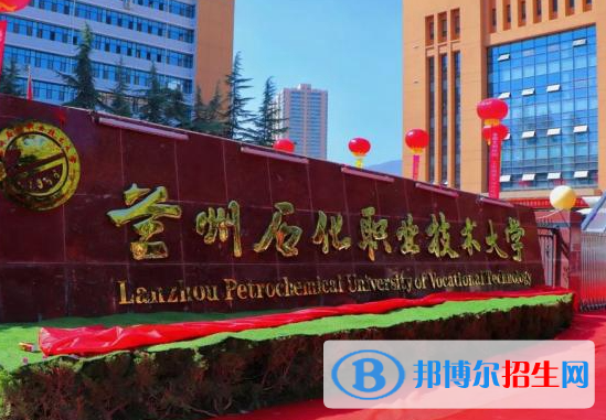 2023甘肃单招学校排名前十