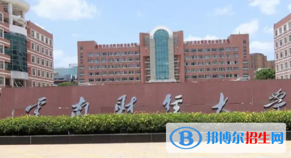 云南财经大学是不是985大学?