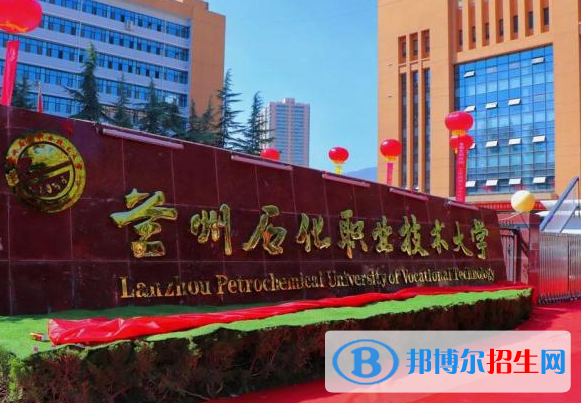 2023甘肃高职单招学校排名前十