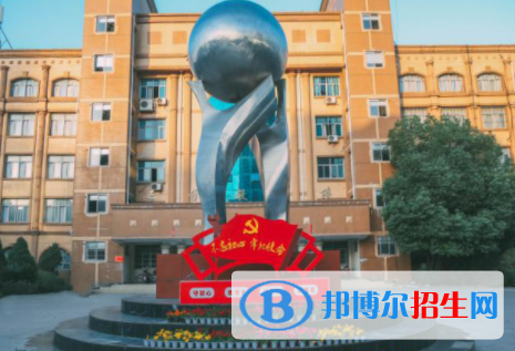 南昌交通学院是不是双一流大学？