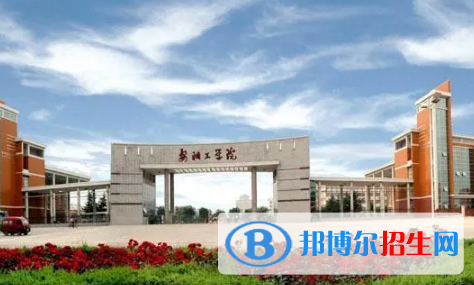 安阳工学院是不是双一流大学？