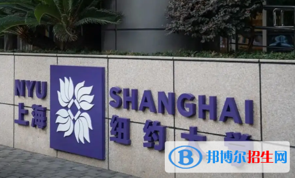 中外合作办学有哪些学校？中外合作办学名单一览表2022最新