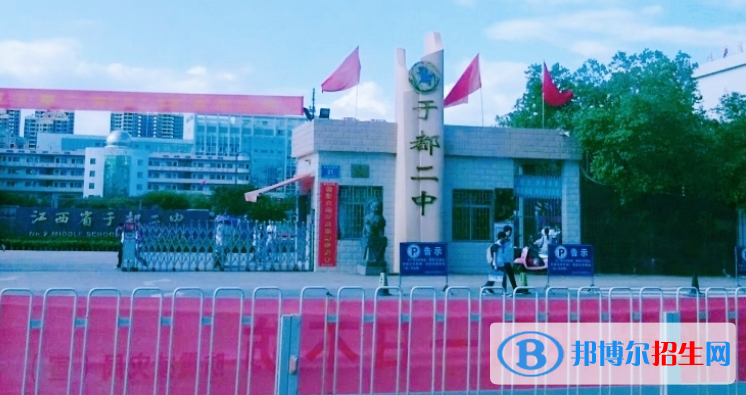 于都二中2022录取分数线 (2023参考)