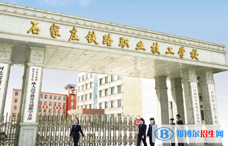 2023河北高职单招学校排名前十