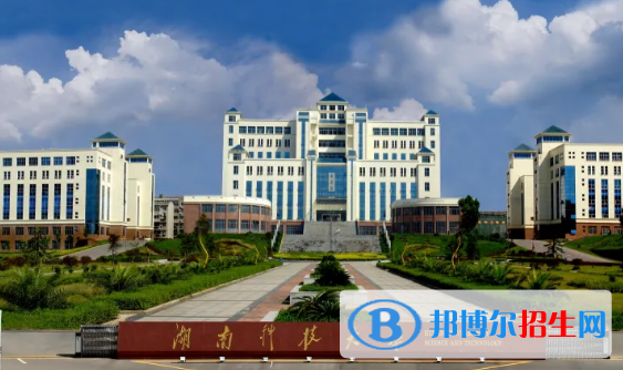 湖南高考分数线2022年一本和二本录取分数线汇总表（2023参考）