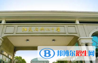 兴化中学2022录取分数线（2023参考）