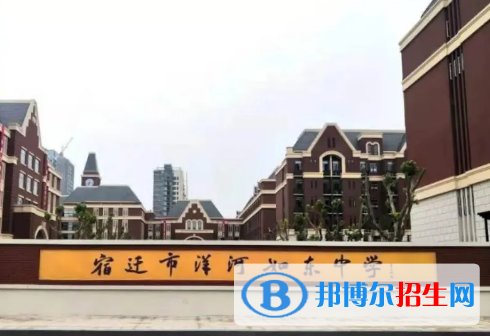 宿迁市洋河如东中学2022录取分数线（2023参考）