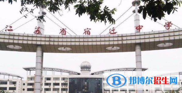 宿迁中学2022录取分数线（2023参考）