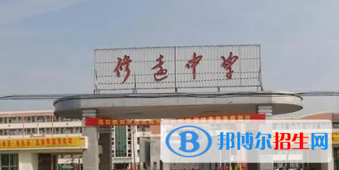 沭阳县修远中学、梦溪中学2022录取分数线(2023参考)