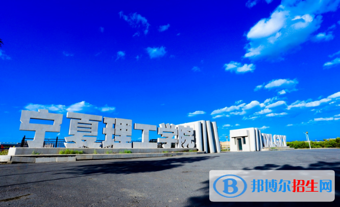宁夏高考分数线2022公布：含一本、二本、专科录取分数线汇总表！
