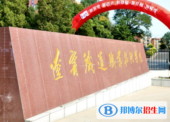 2023辽宁高职单招学校排名前十