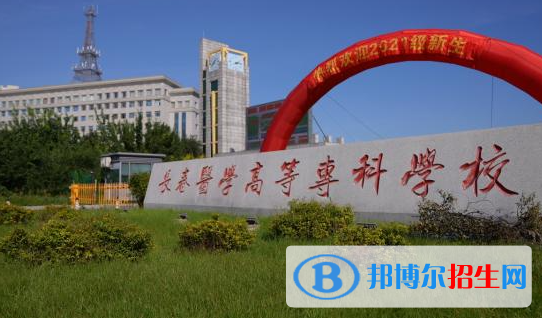 2023吉林高职单招学校排名前十