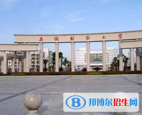 2022年高考分数线一览表：全国各省一本、二本、专科录取分数线