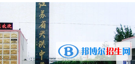 泗洪县兴洪中学2022录取分数线（2023参考）