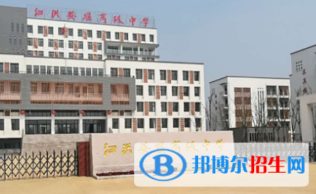泗洪姜堰高级中学2022录取分数线（2023参考）