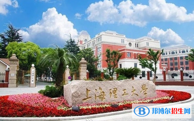 上海高考485分左右可以报考什么学校（2023报考参考）
