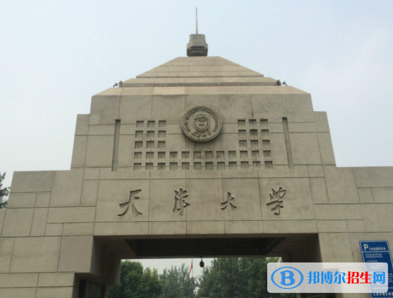天津大学全国排名一览表
